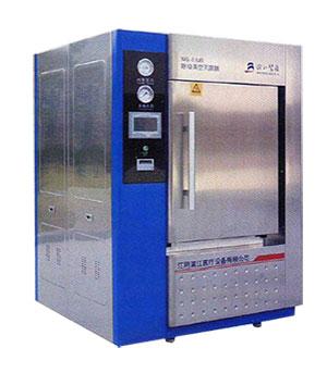 Vacuum Sterilizer